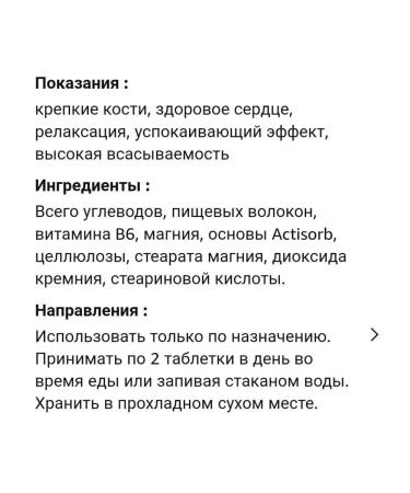 KAL US Magnesium Magnesium iherb 90 tablets - Buy Online on GoSupps.com