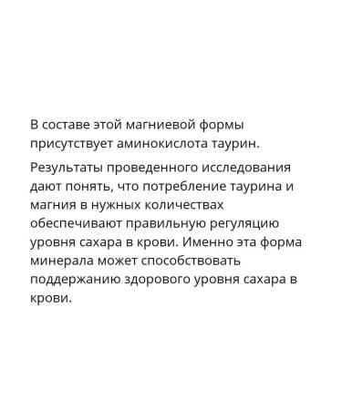 KAL US Magnesium Magnesium iherb 90 tablets - Buy Online on GoSupps.com