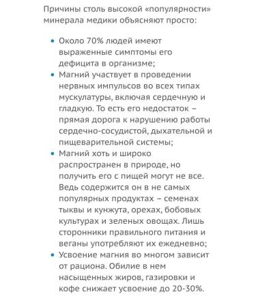 KAL US Magnesium Magnesium iherb 90 tablets - Buy Online on GoSupps.com