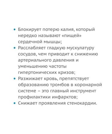 KAL US Magnesium Magnesium iherb 90 tablets - Buy Online on GoSupps.com