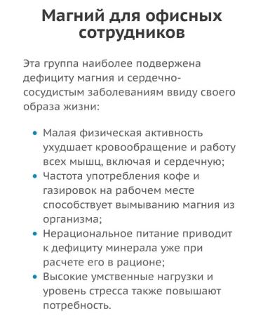 KAL US Magnesium Magnesium iherb 90 tablets - Buy Online on GoSupps.com