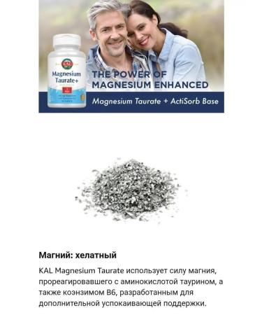 KAL US Magnesium Magnesium iherb 90 tablets - Buy Online on GoSupps.com