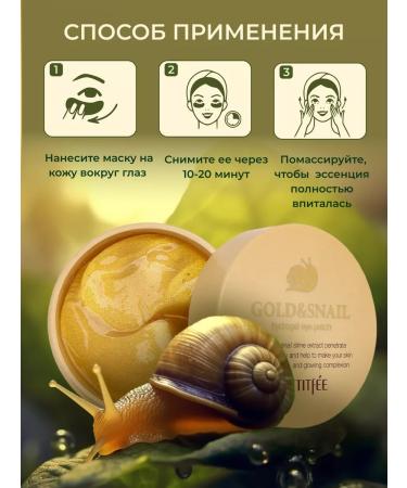 Petitfee Eye patches Hydrogel Collagen Original - Buy Online on GoSupps.com