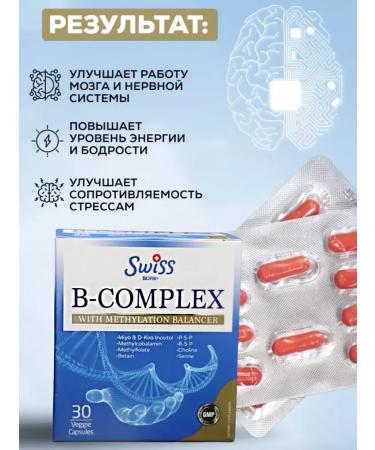 Swiss bork Vitamins of group B B B Methylfolat Inositol betain B-Complex - Buy Online on GoSupps.com