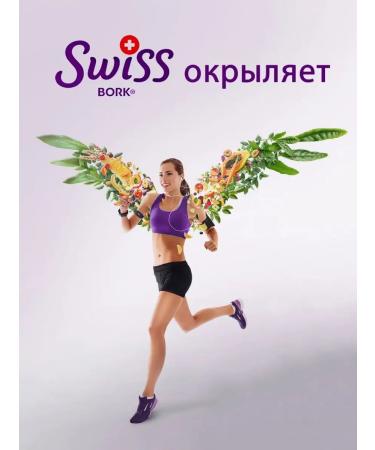 Swiss bork Vitamins of group B B B Methylfolat Inositol betain B-Complex - Buy Online on GoSupps.com