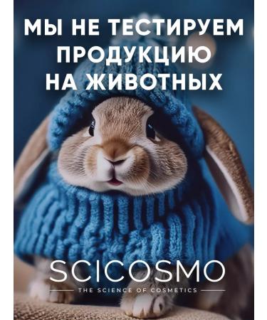 SciCosmo Deep cleansing shampoo for hair. - Buy Online on GoSupps.com