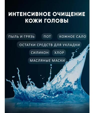 SciCosmo Deep cleansing shampoo for hair. - Buy Online on GoSupps.com