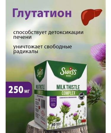 Swiss bork Proopsha vitamin for the liver choline - Buy Online on GoSupps.com