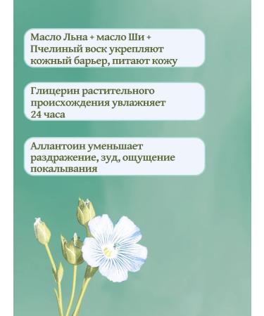 TOPICREM Lipid -based balm for atopic leather 500 ml - Buy Online on GoSupps.com