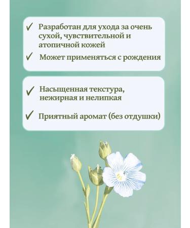 TOPICREM Lipid -based balm for atopic leather 500 ml - Buy Online on GoSupps.com