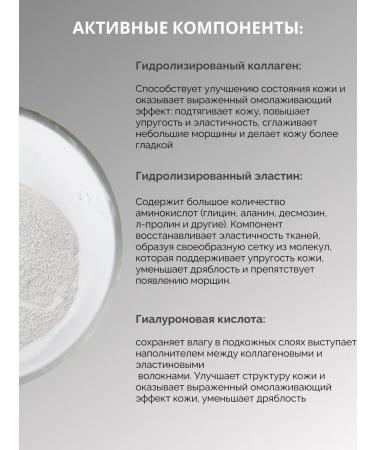 Algomask Cosmetologist's set Alginate Mask serum well - Buy Online on GoSupps.com