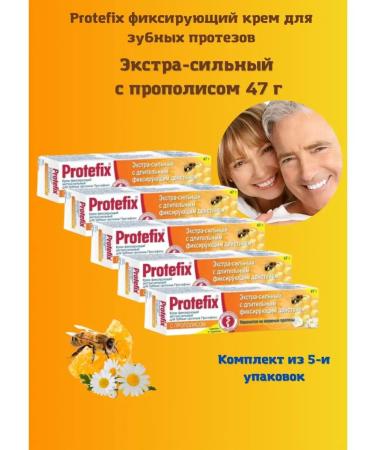 Cream fixing for dentures with propolis Protefix