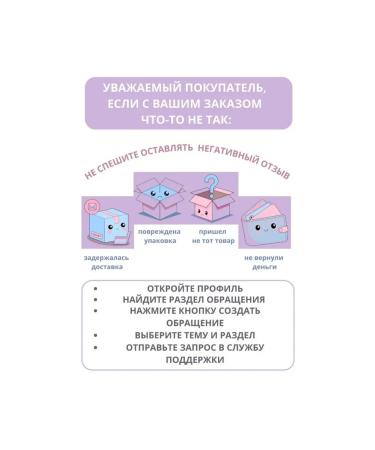 Cream fixing for dentures with propolis Protefix - Buy Online on GoSupps.com