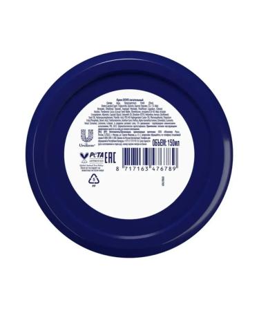 Dove Foreign universal cream for the face and body 150 ml 2 pcs - Buy Online on GoSupps.com