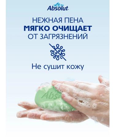 Absolut Soap hard -firm soap with aloe 6x90 gr - Buy Online on GoSupps.com