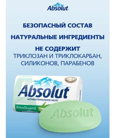 Absolut Soap hard -firm soap with aloe 6x90 gr - Buy Online on GoSupps.com