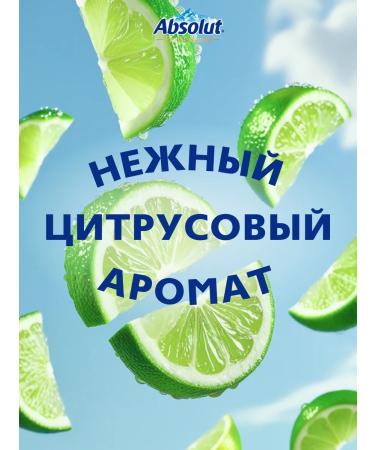 Absolut Soap toilet hard lime 4x90 gr - Buy Online on GoSupps.com