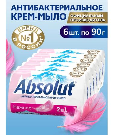 Absolut Soap hard -melted tender tender 6x90 gr