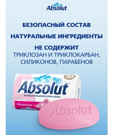 Absolut Soap hard -melted tender tender 6x90 gr - Buy Online on GoSupps.com