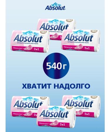 Absolut Soap hard -melted tender tender 6x90 gr - Buy Online on GoSupps.com
