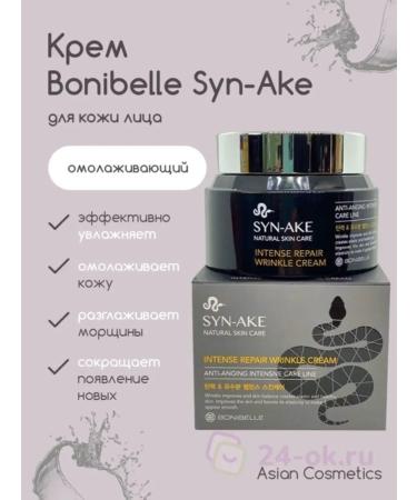 SB-Beauty Anti -aging anti -aging cream rejuvenating