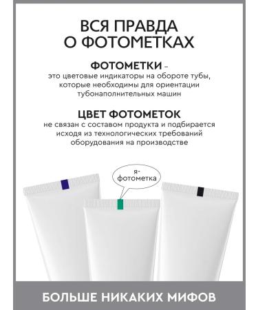 Children's cream moisturizing with an extract of a series of 3x45 ml - Buy Online on GoSupps.com