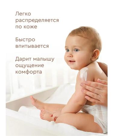 Children's cream moisturizing with calendula extract 3x45 ml - Buy Online on GoSupps.com