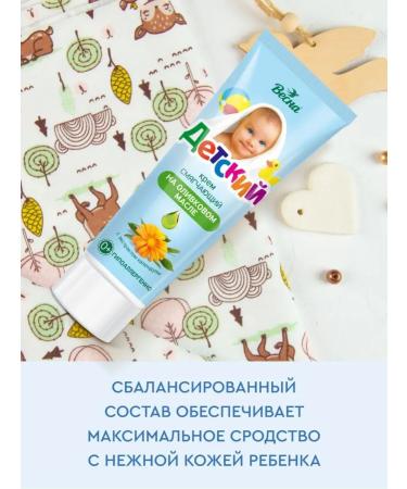 Children's cream softening with calendula extract 2x75 ml - Buy Online on GoSupps.com