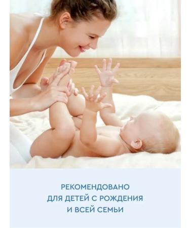 Children's cream softening with calendula extract 2x75 ml - Buy Online on GoSupps.com