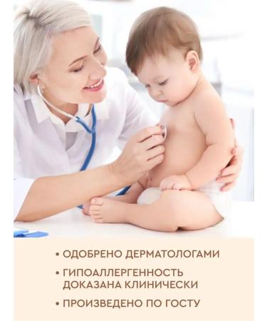 Children's cream moisturizer with chamomile extract 2x150 ml - Buy Online on GoSupps.com