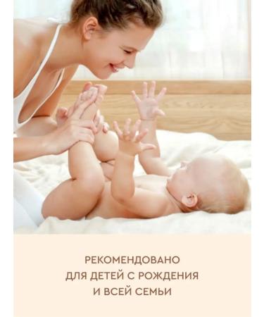 Children's cream moisturizer with chamomile extract 2x150 ml - Buy Online on GoSupps.com