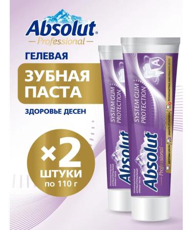 Absolut Toothpaste for gums 2x110g