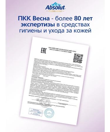 Absolut Toothpaste for gums 2x110g - Buy Online on GoSupps.com