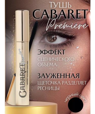 VIVIENNE SABO Cabaret Premiere eyelashes black tone 01