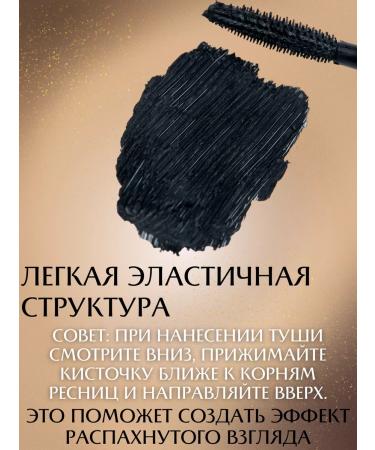 VIVIENNE SABO Cabaret Premiere eyelashes black tone 01 - Buy Online on GoSupps.com