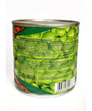 Saransk Canning Factory Green peas is canned - Buy Online on GoSupps.com