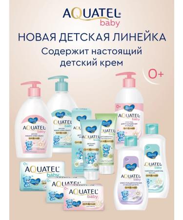 Aquatel Soap toilet hard coconut milk 4x90 gr - Buy Online on GoSupps.com