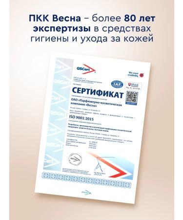 Aquatel Soap toilet hard coconut milk 4x90 gr - Buy Online on GoSupps.com