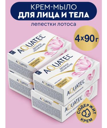 Aquatel Soap toilet solid petals of lotus 4x90 gr