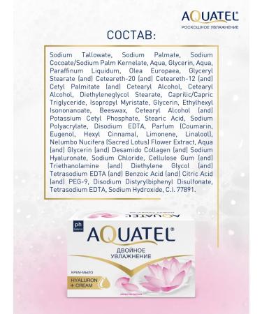 Aquatel Soap toilet solid petals of lotus 4x90 gr - Buy Online on GoSupps.com