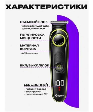 All for Family GM6171 Machine Stayler haircut hair beard trimmer nasal - Buy Online on GoSupps.com