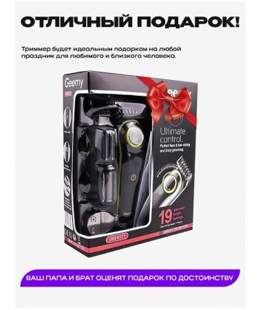 All for Family GM6171 Machine Stayler haircut hair beard trimmer nasal - Buy Online on GoSupps.com