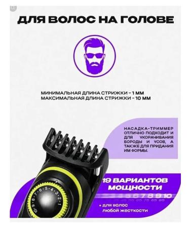 All for Family GM6171 Machine Stayler haircut hair beard trimmer nasal - Buy Online on GoSupps.com