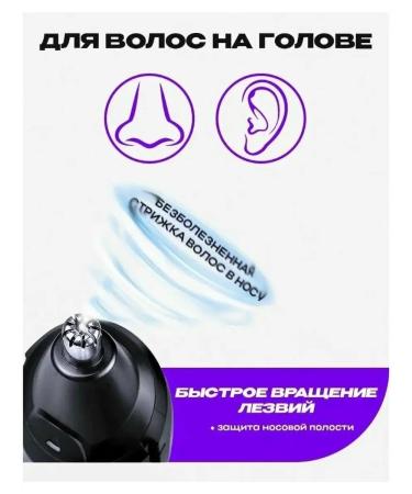 All for Family GM6171 Machine Stayler haircut hair beard trimmer nasal - Buy Online on GoSupps.com