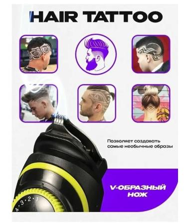 All for Family GM6171 Machine Stayler haircut hair beard trimmer nasal - Buy Online on GoSupps.com