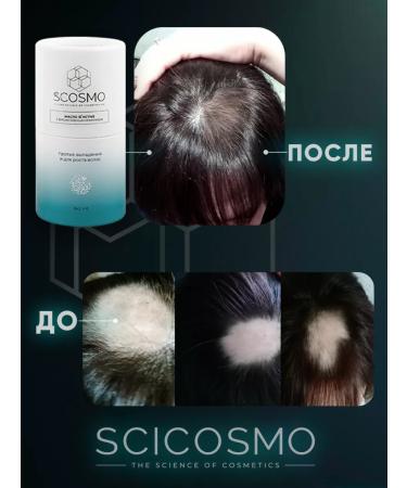 SciCosmo Hair growth oil - Buy Online on GoSupps.com