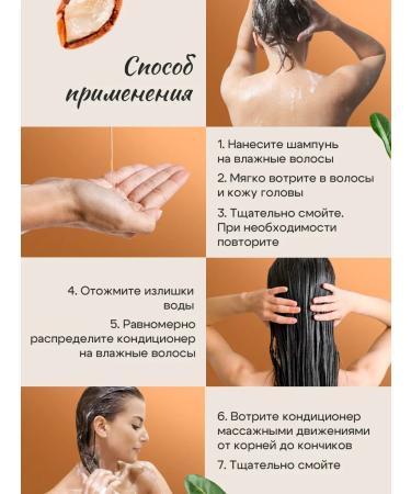 Beaver Shampoo and hair balm with argan oil 350 350 ml - Buy Online on GoSupps.com