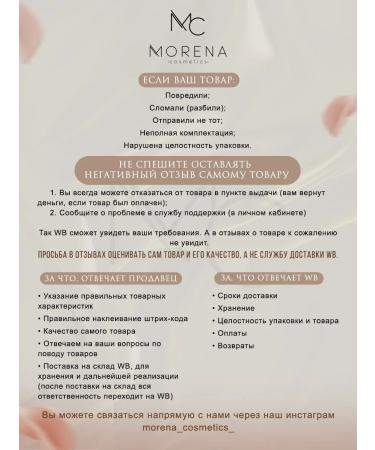 Morena Cosmetics Nude pencil-lippam for lips 104 - Buy Online on GoSupps.com
