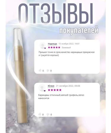 Korean cosmetics Shadows - matte white pencil for contouring - Buy Online on GoSupps.com