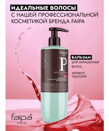 Faipa Hair shampoo 400 ml - Buy Online on GoSupps.com